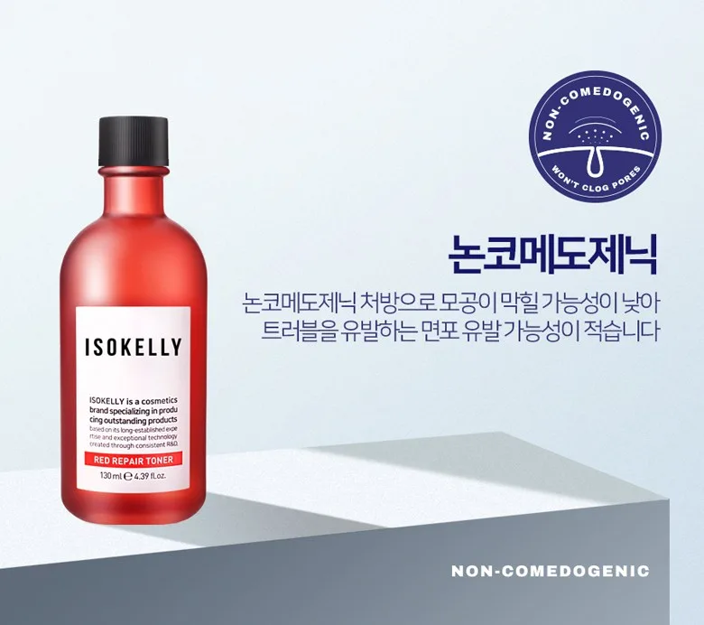 Isokelly Usage Instructions