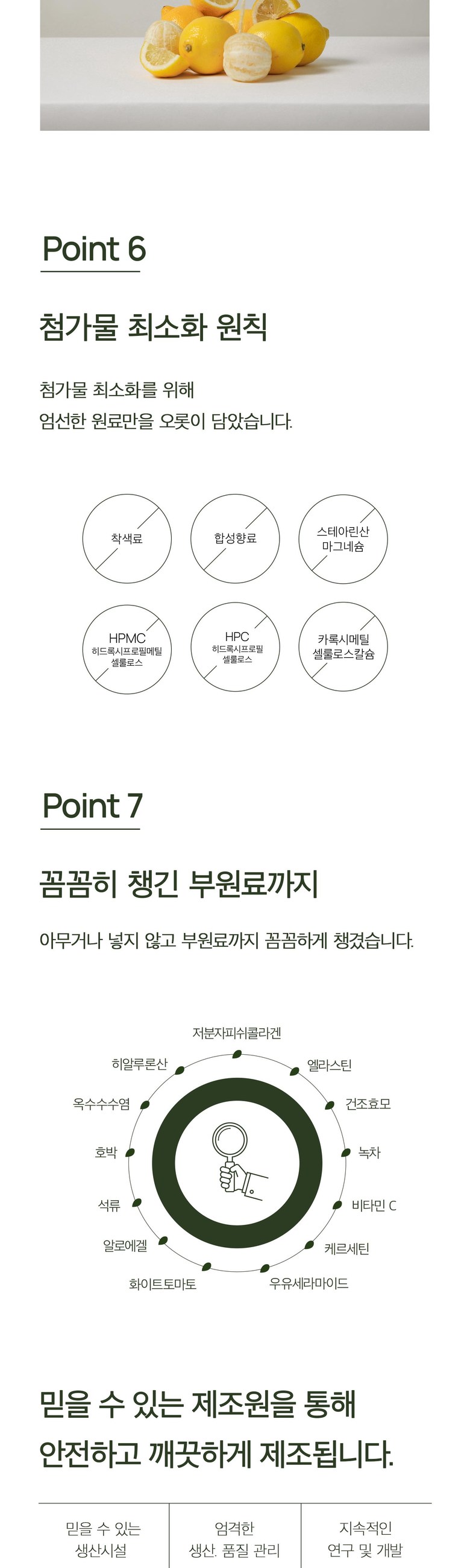 GAKKUGI Probiotic Detail 8