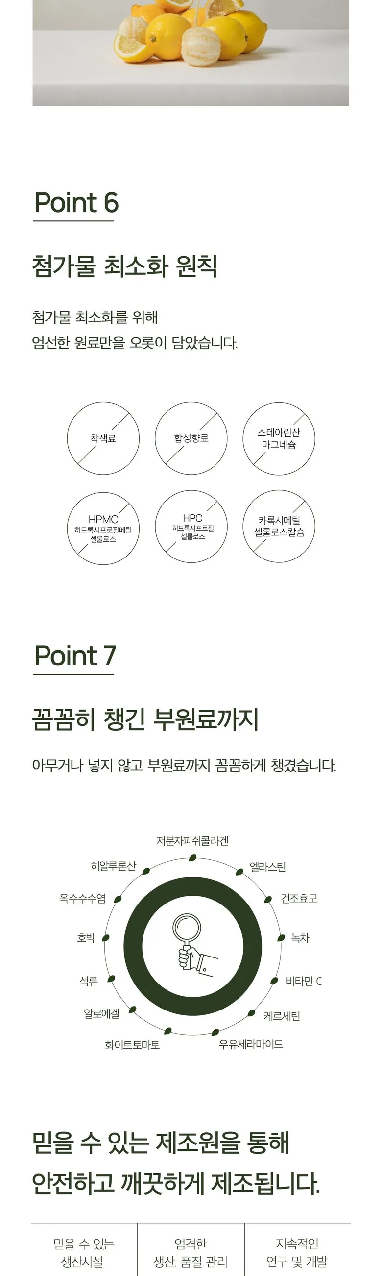 GAKKUGI Probiotic Detail 8