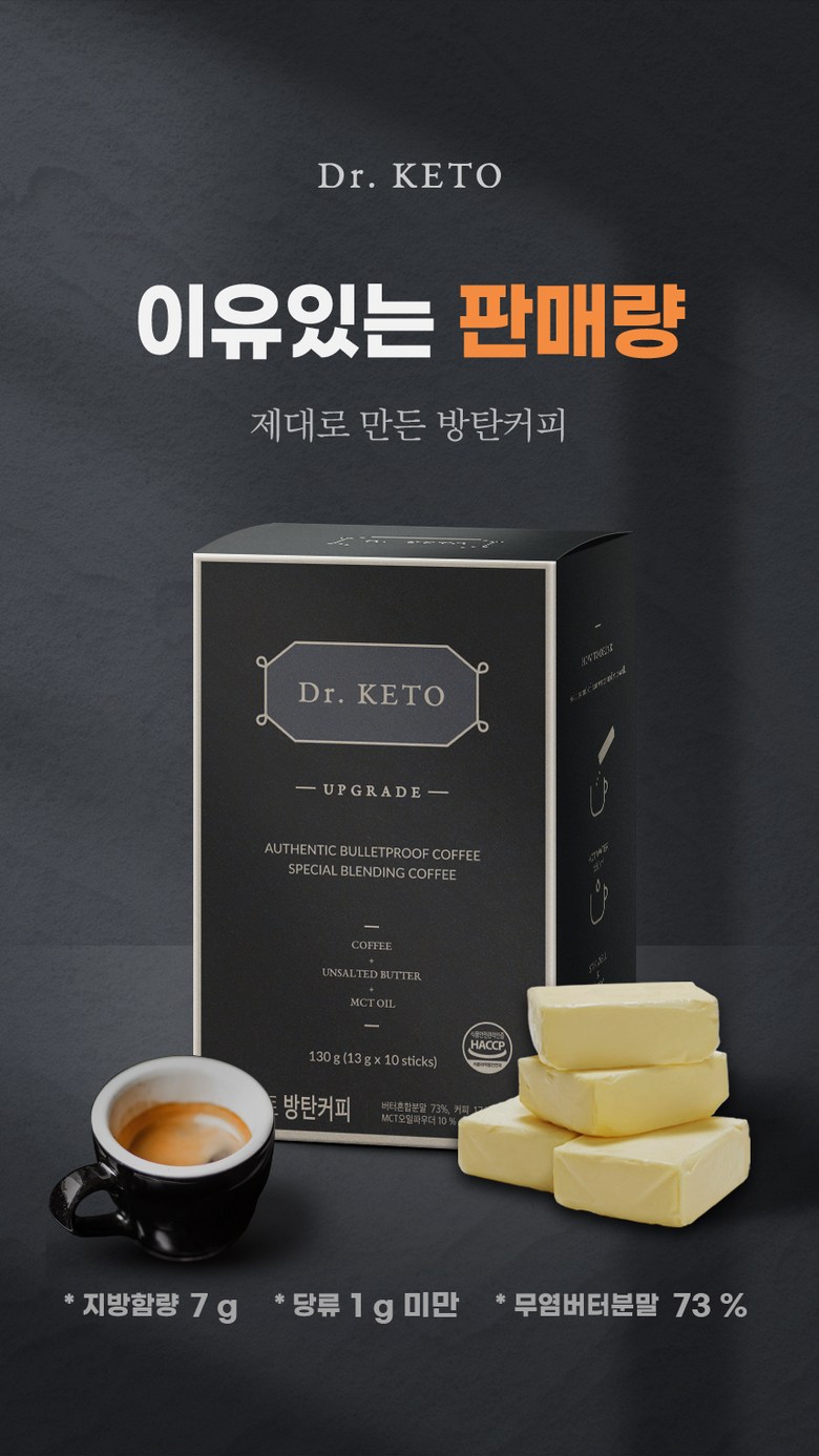 Doctor Kito Bulletproof Coffee Usage