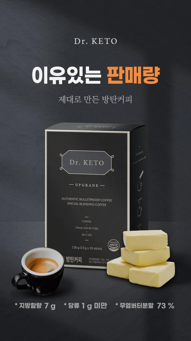 Doctor Kito Bulletproof Coffee Usage