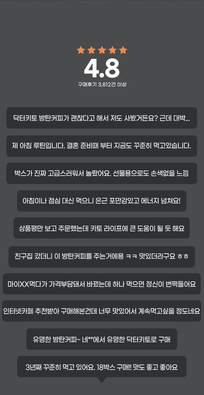 Doctor Kito Bulletproof Coffee