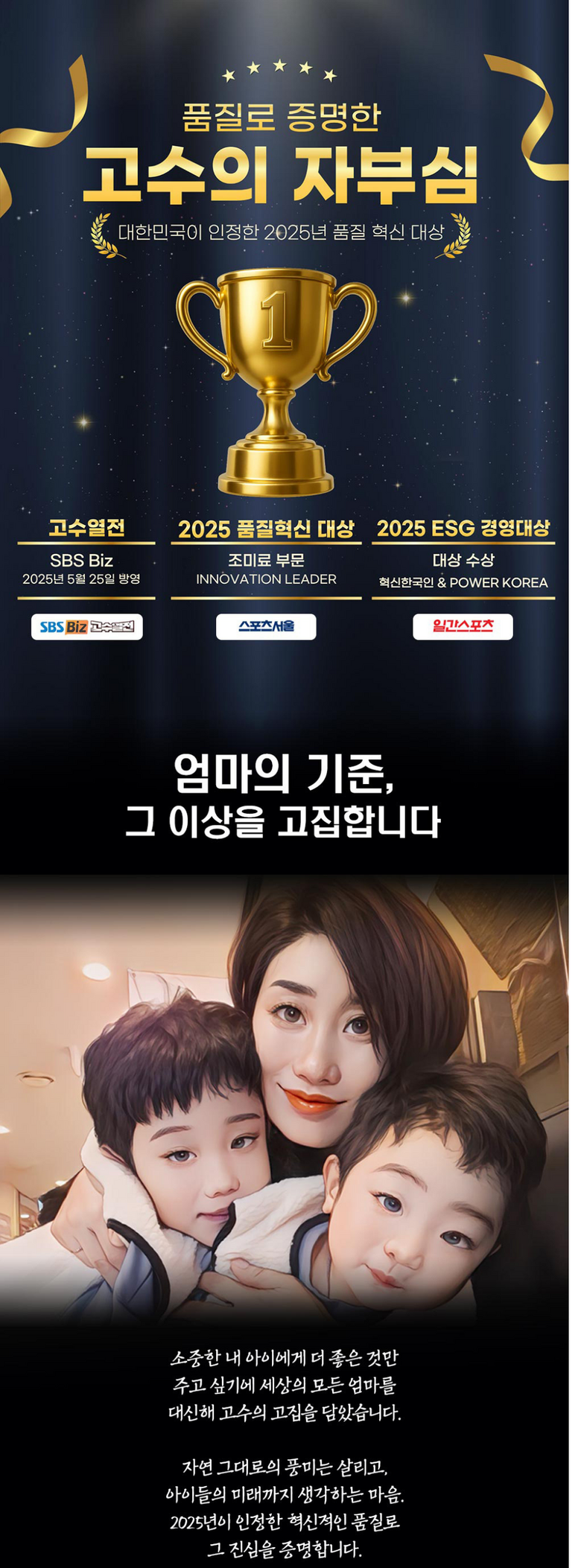 Namhaejinin Yakdoraji Ingredients