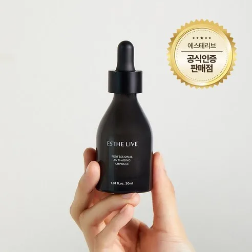 Esterive Anti-Wrinkle PDRN Bakuchiol 4GF Collagen Firming Ampoule 30ml