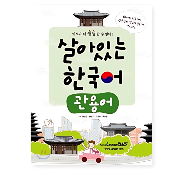 Living Korean: Idioms - Korean Language Learning Book