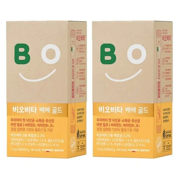 Biovita BeBe Gold Probiotics 45g 2 Packs - Baby Infant Lactobacillus Prebiotics