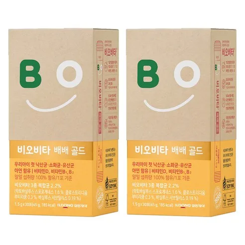 Biovita BeBe Gold Probiotics 45g 2 Packs - Baby Infant Lactobacillus Prebiotics