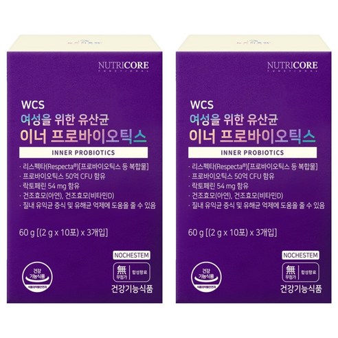 NUTRICORE Inner Probiotics for Women 60g 2 Pack - Vaginal Health Lactobacillus 50 Billion CFU