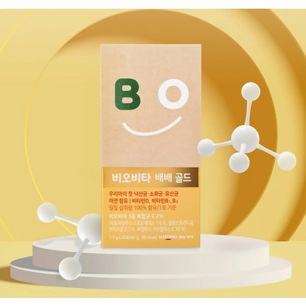 Biovita BeBe Gold Probiotics 45g 2 Packs - Baby Infant Lactobacillus Prebiotics