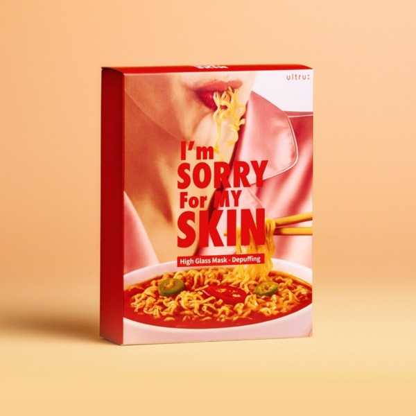 I'm Sorry For My Skin Highglass Depuffing Hydrogel Mask 20ml*10 Sheets