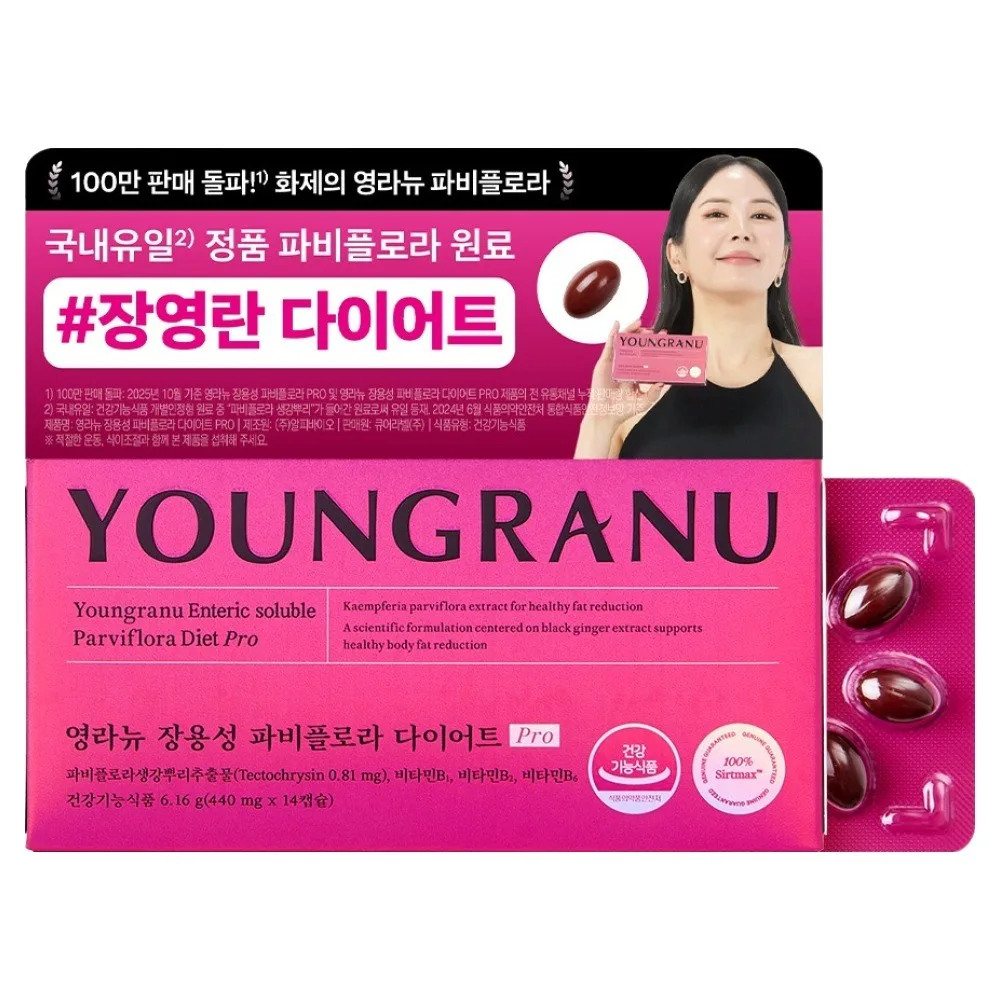 YOUNGRANU Enteric Coated Fabiflora Diet Pro 14 Tablets
