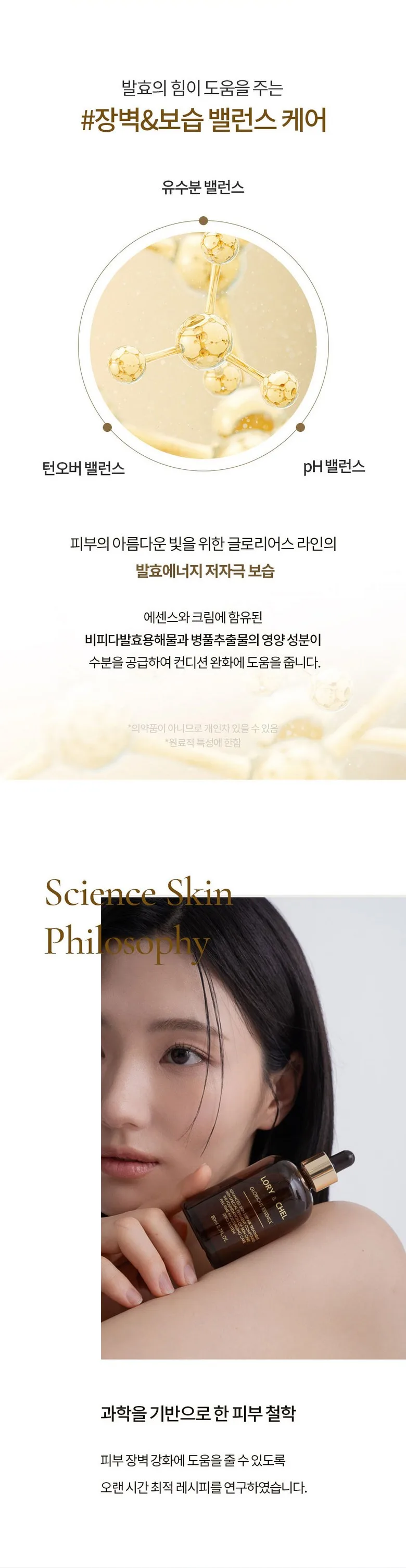 Product Detail 9