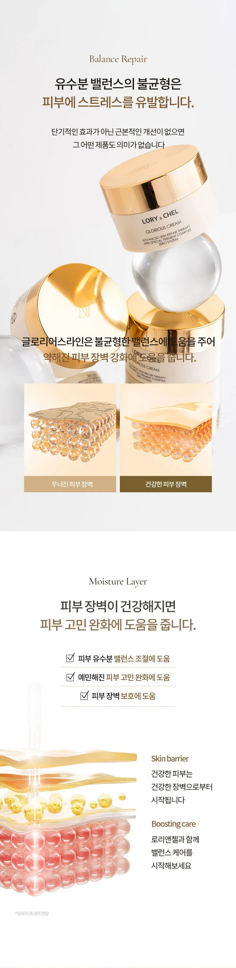 Product Detail 10