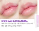 Professional-grade Spring Glass