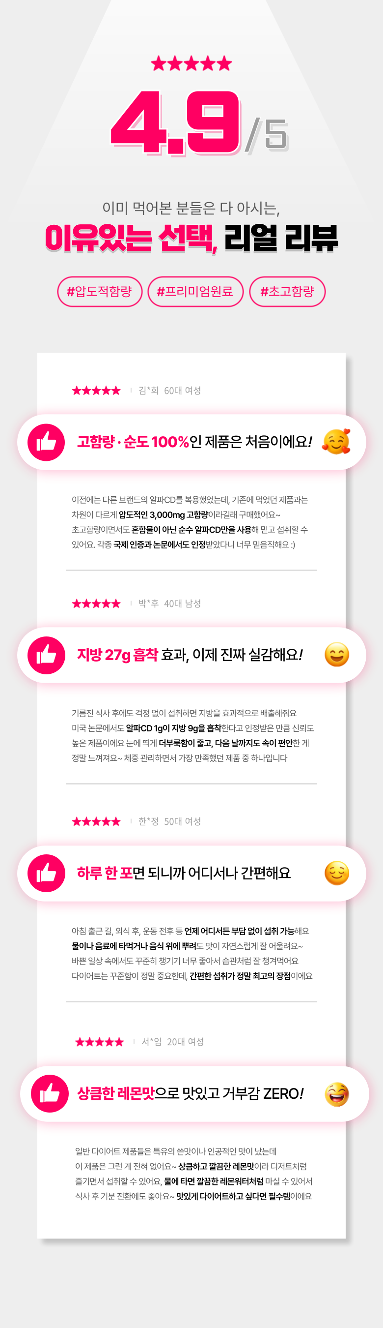 Heriden EasyCut Alpha CD