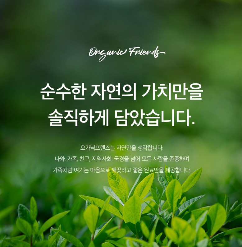 Premium Matcha Powder Details