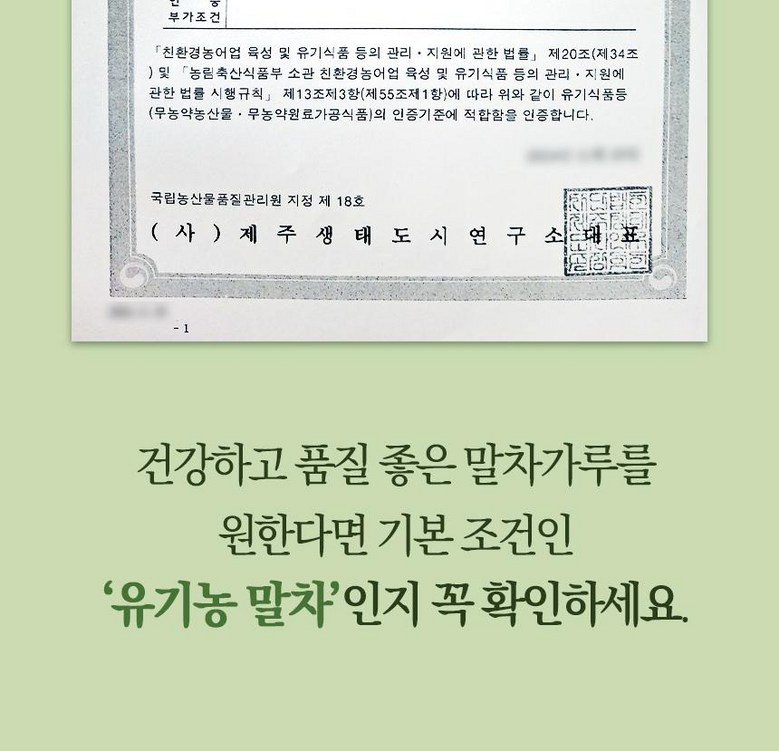 Quality Certification