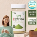 Organic Friends Sugar-Free Organic 100% Jeju Premium Matcha Powder