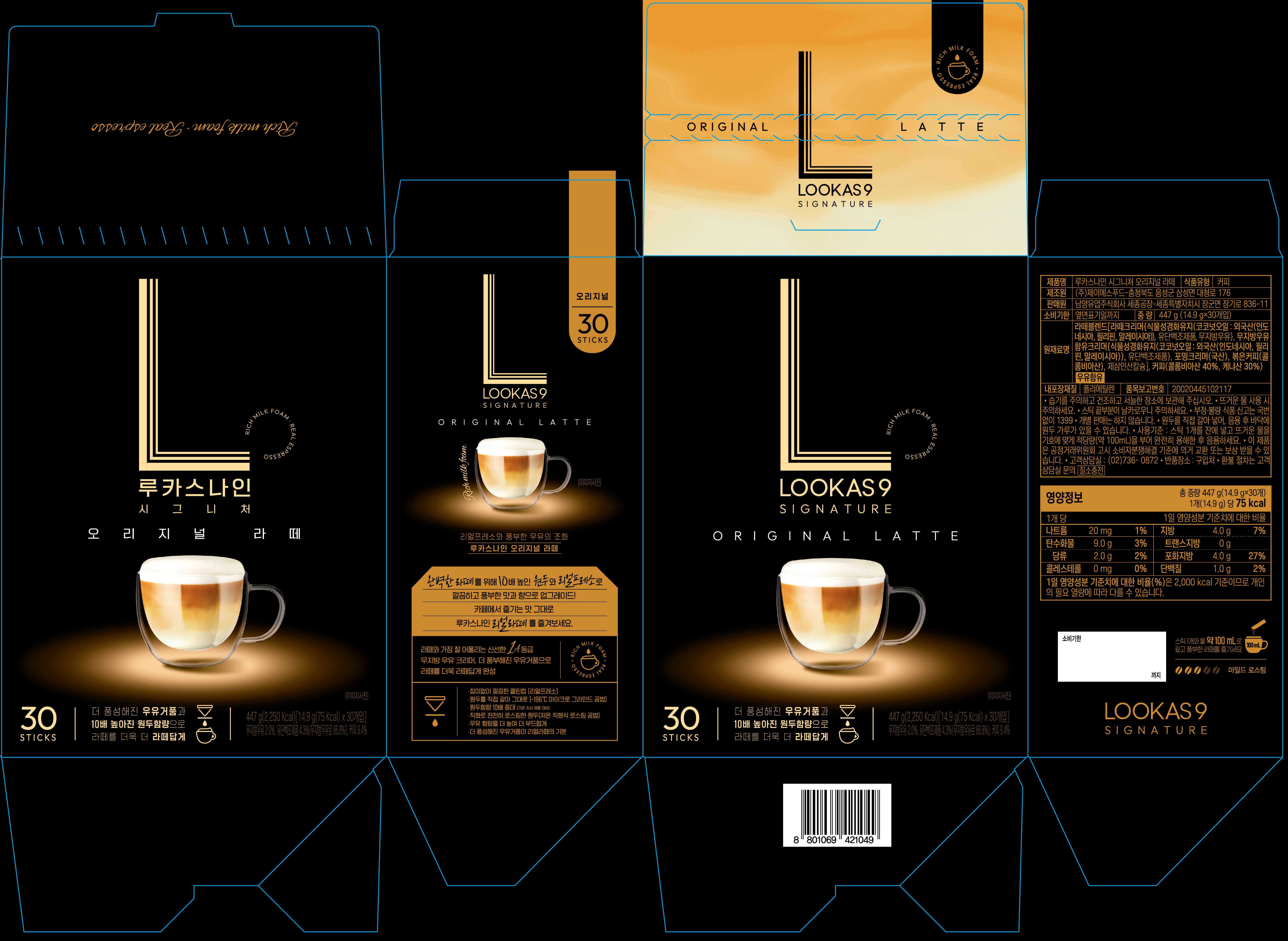 Lucas Nine Product Details
