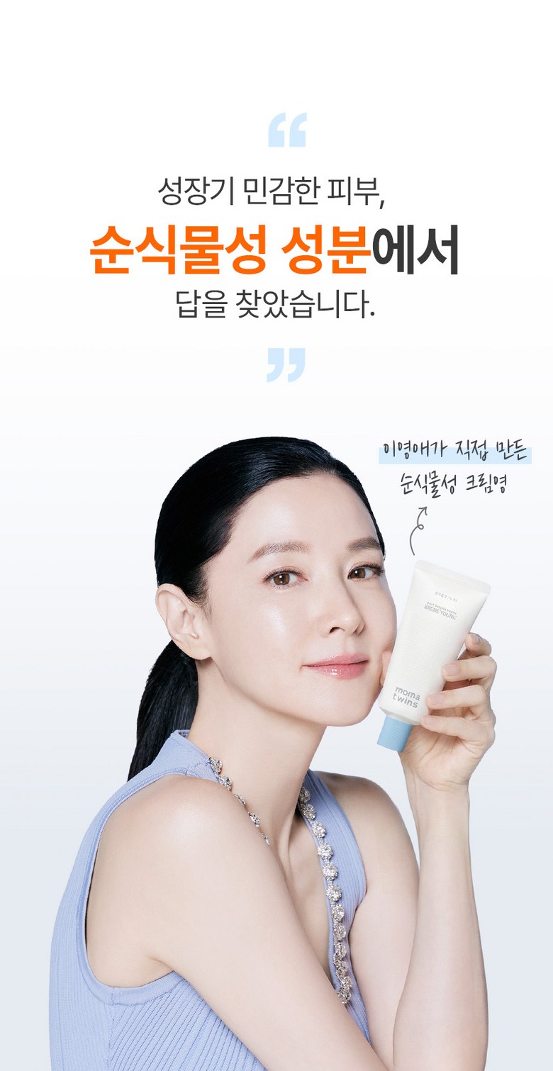 Lyanature Cream Young Detail 5