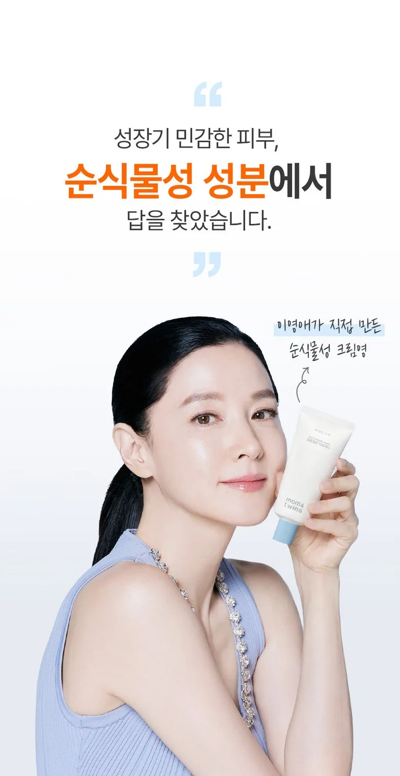 Lyanature Cream Young Detail 5