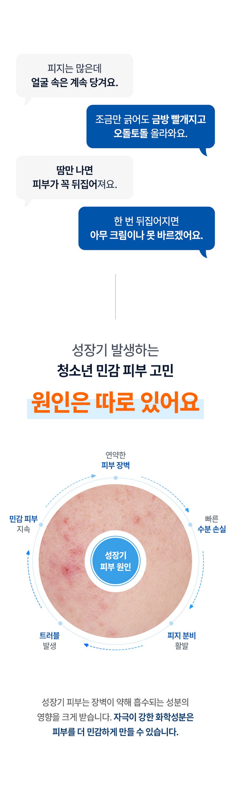 Lyanature Cream Young Detail 6