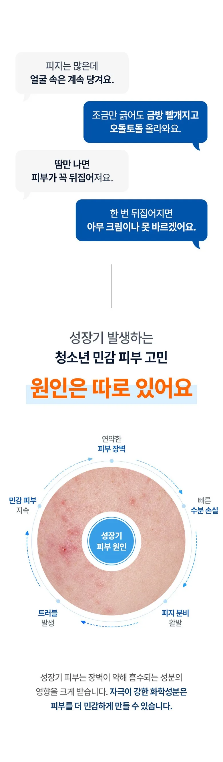 Lyanature Cream Young Detail 6