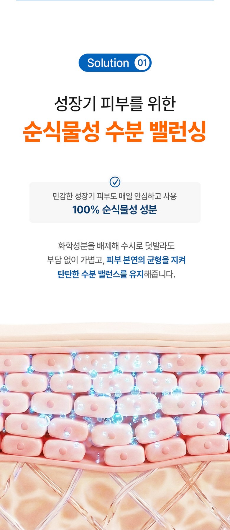 Lyanature Cream Young Detail 9