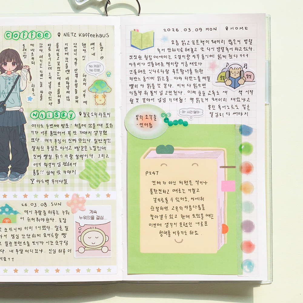 Be on D Murmur.zip Grid Notebook - Image 2