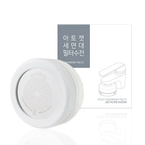 ATOJET Cleansing Sink Filter 2.0