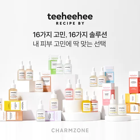 CQMONG Intensive Eye Cream 30ml - Image 3