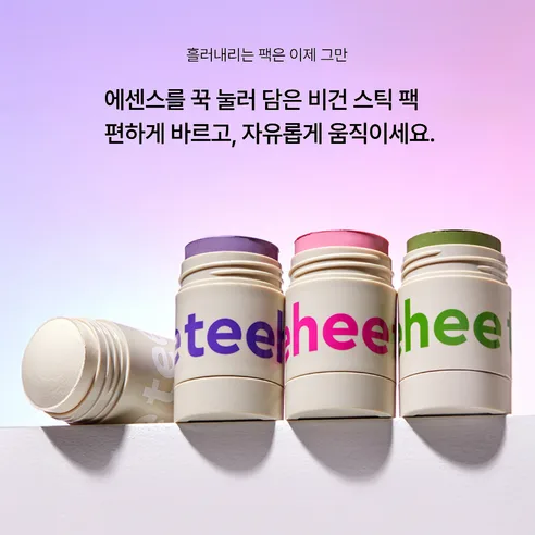 CQMONG Intensive Eye Cream 30ml - Image 4