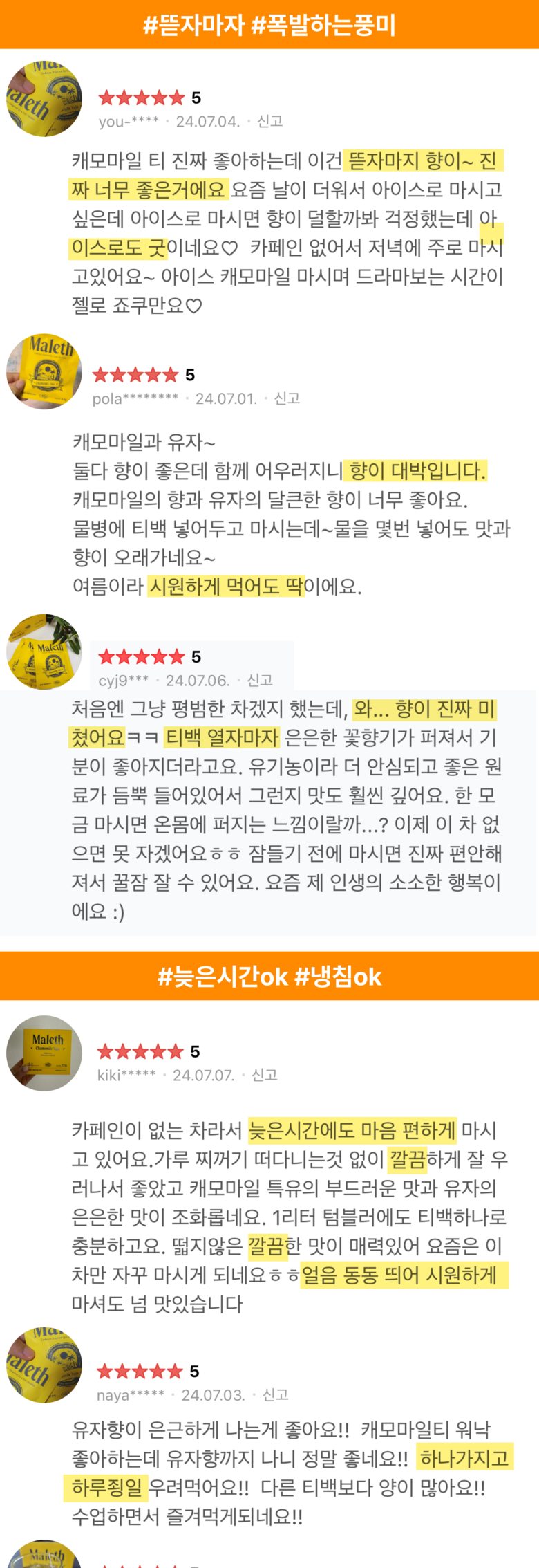 Mallet Chamomile Yuzu Tea