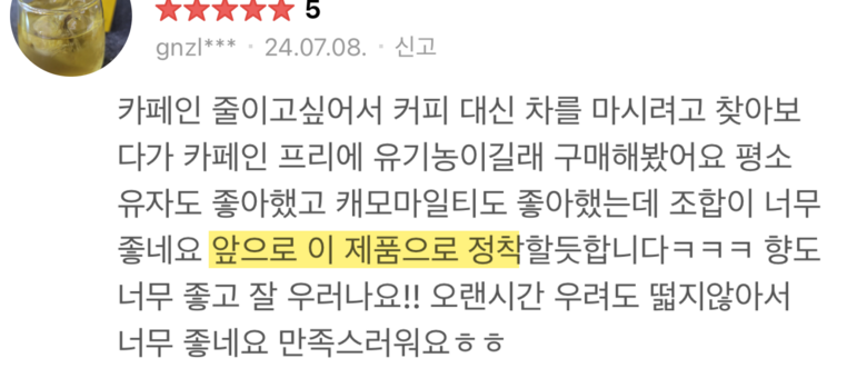 Mallet Chamomile Yuzu Tea