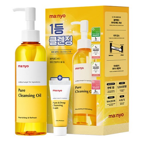 ma:nyo Pure Cleansing Oil 200ml + Pure Foam 20ml Set