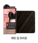 Matte deep brown