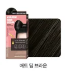 Matte deep brown