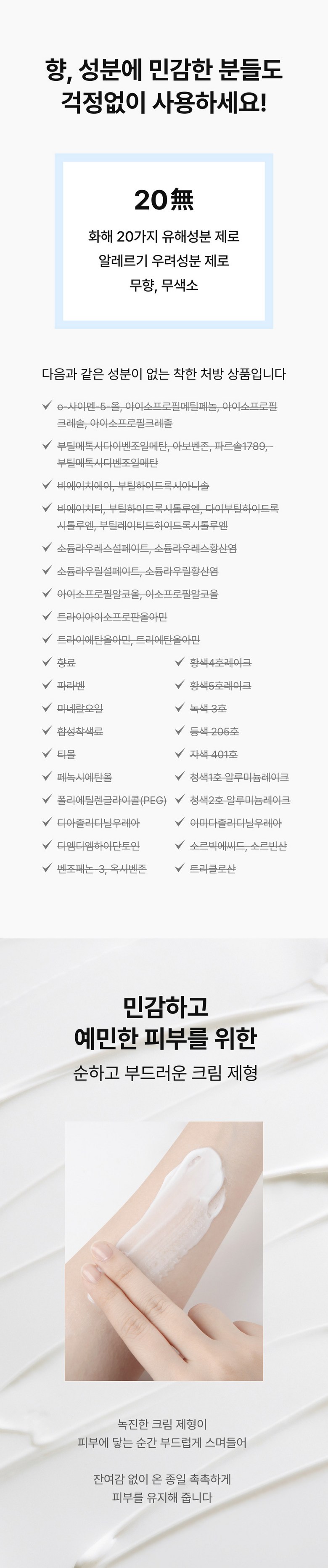 MDSPICK Barista Lotion Detail 5