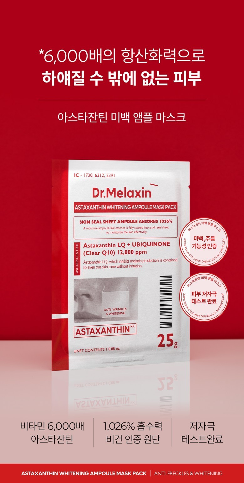 Dr. Melaxin Astaxanthin Mask - 6000x Antioxidant Power