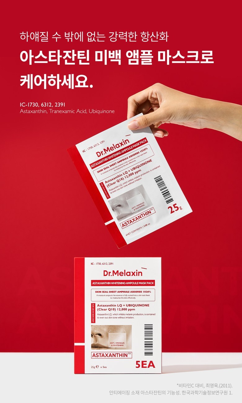 Astaxanthin Whitening Ampoule Care