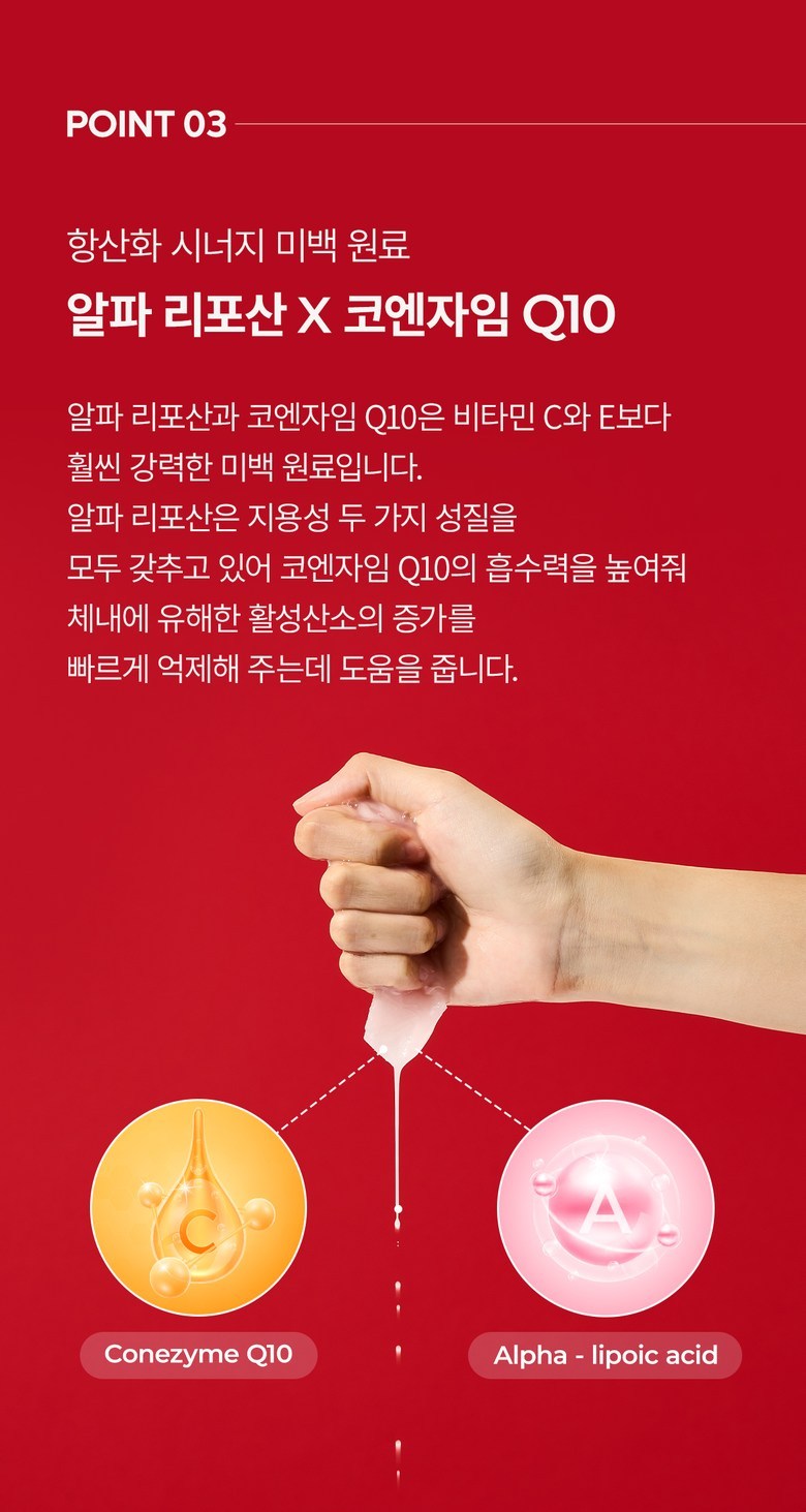 Alpha Lipoic Acid and Coenzyme Q10