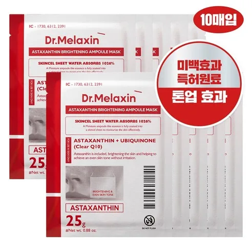 Dr. Melaxin Astaxanthin Whitening Ampoule Mask Pack 25g x 10 Sheets
