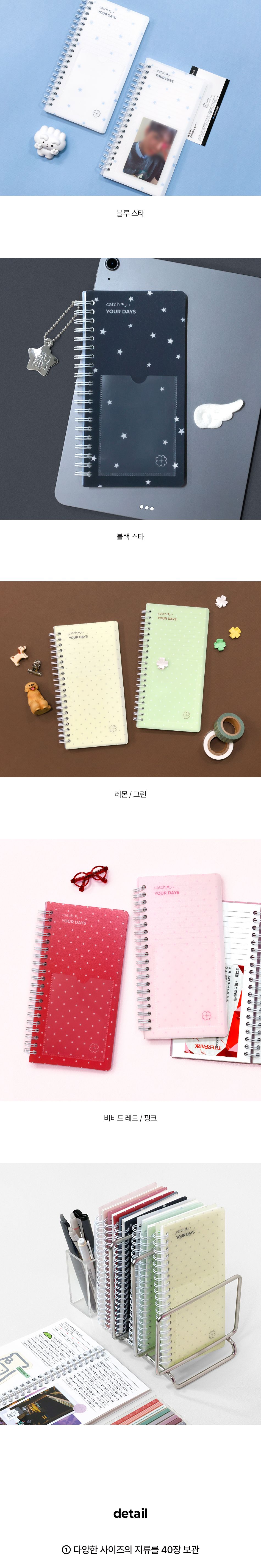 Be On D Ticket Book Detail 2