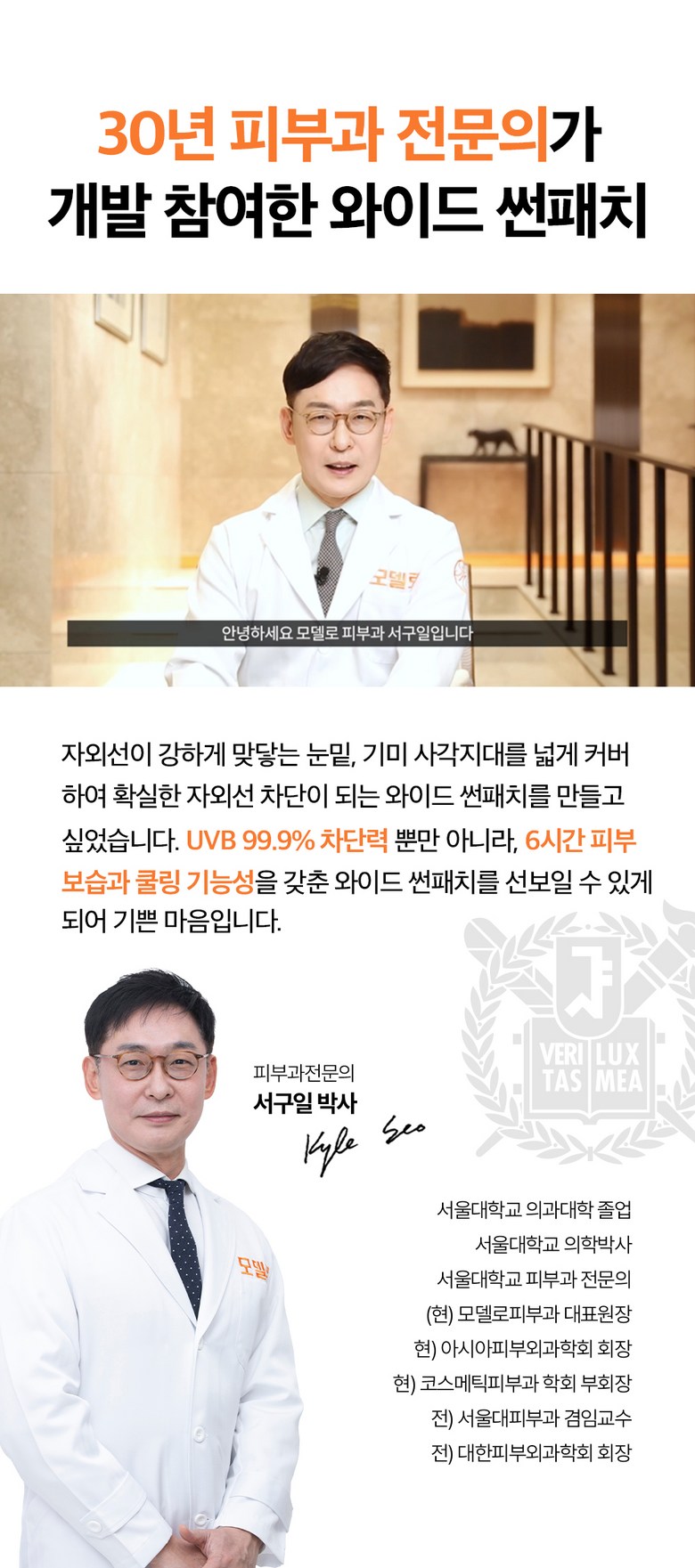 Long-lasting Adhesion