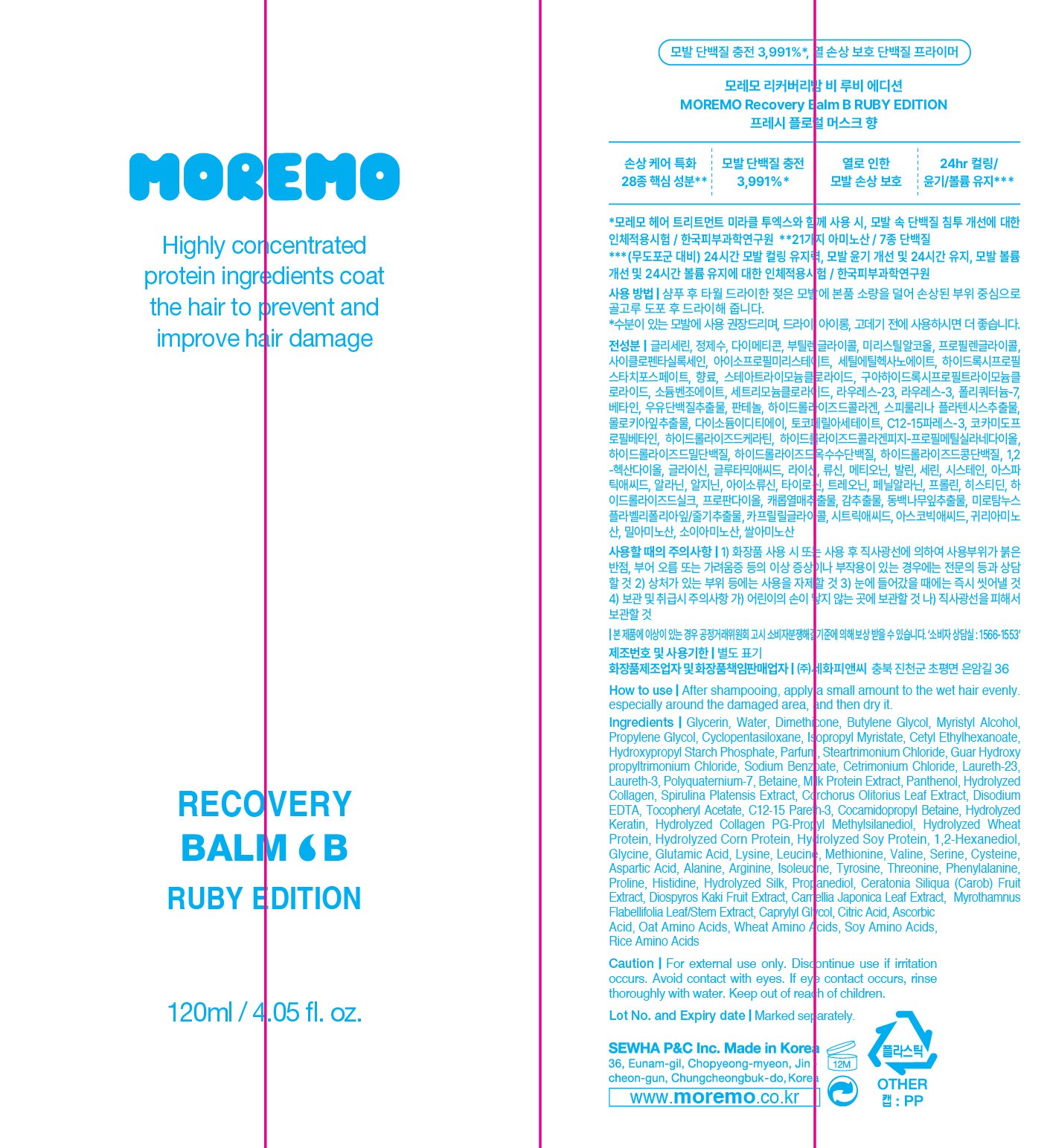 Moremo Recovery Balm B Ingredients