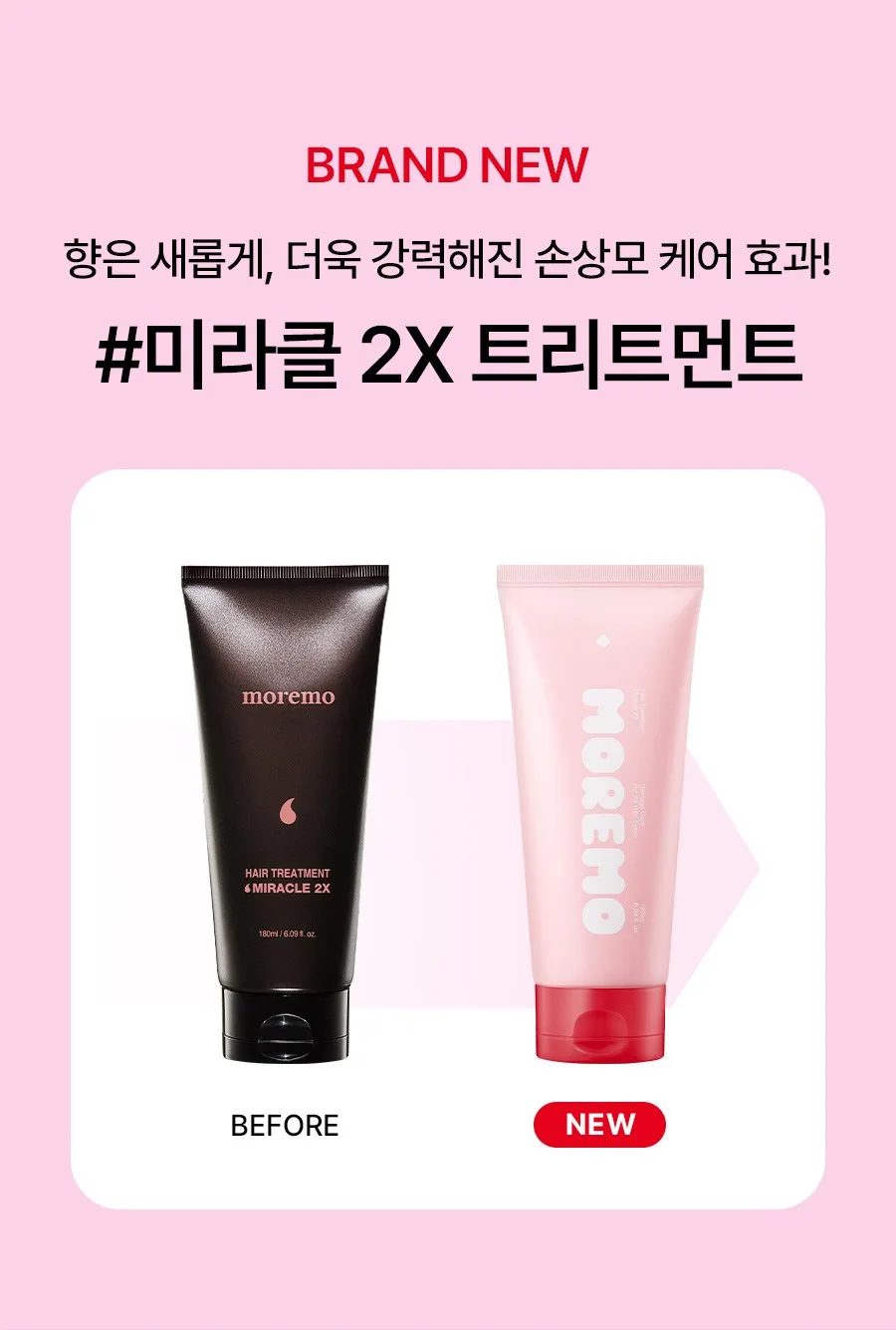 Moremo Miracle 2X Hair Treatment