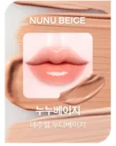 Nunu Beige