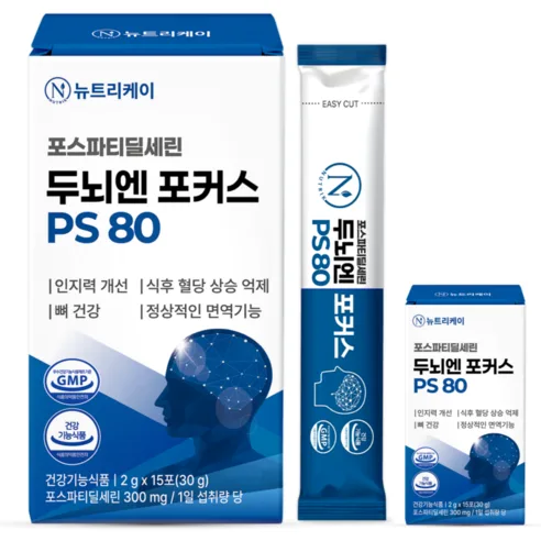 Nutrikay Brain Focus PS 80 Phosphatidylserine KFDA Certified 80% Purity 30g 2 Boxes (30 Sticks)