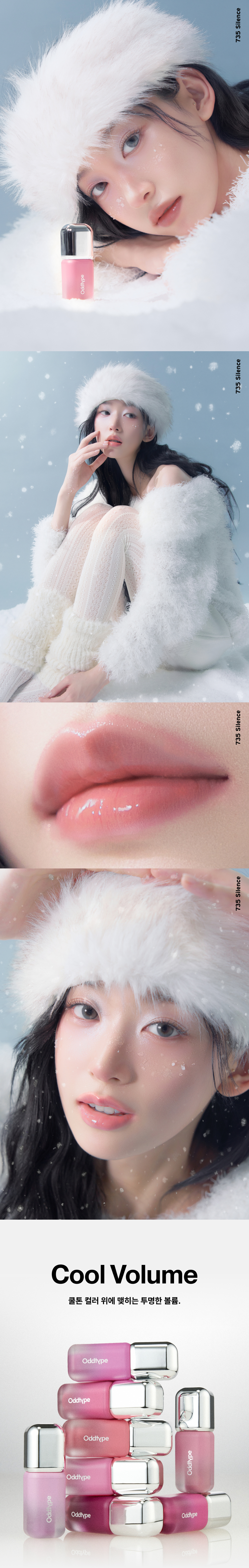 ODDTYPE Unseen Balloon Tint Info