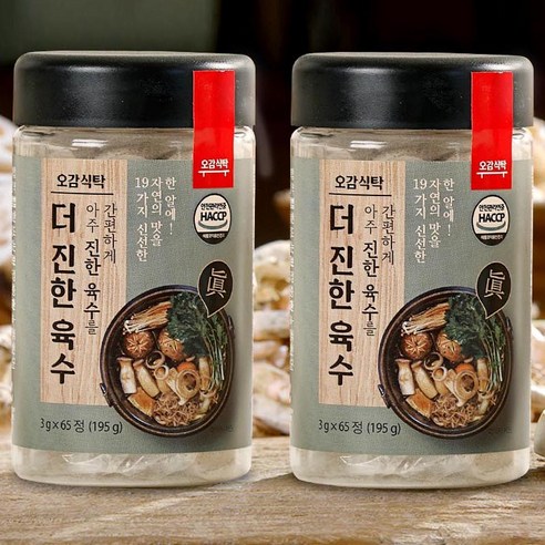 Ogamsiktak The Richer Coin Broth 133 Tablets (65+65+3) 399g - Image 4